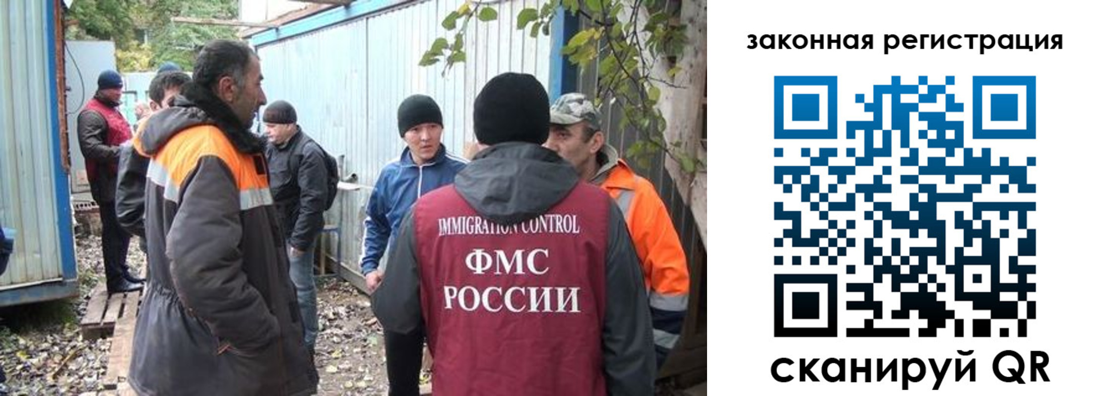 прописка для школы в Воронежской области